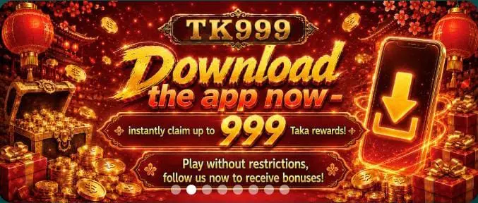 Tk 999 Game