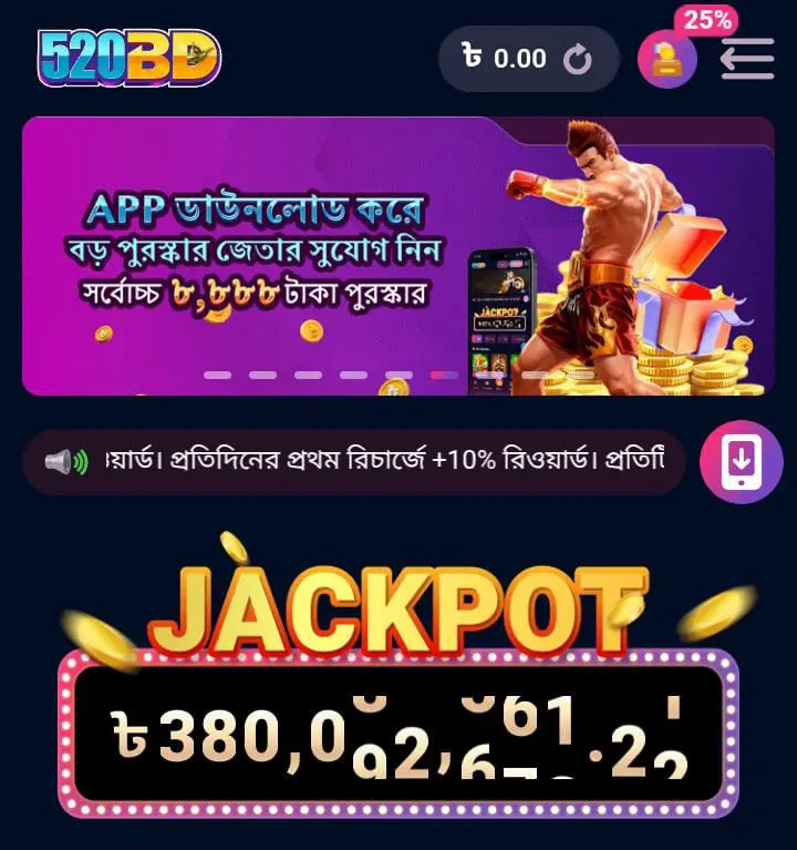 520BD App