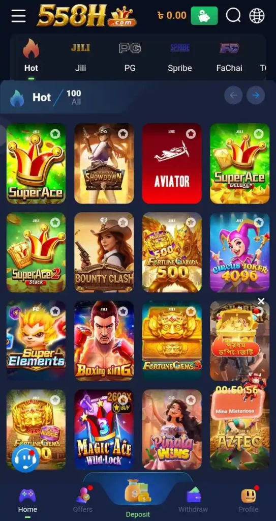 558H App