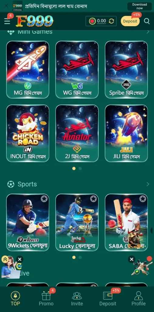 F999 APK