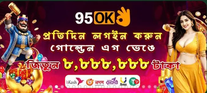 95 OK