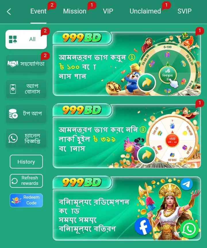 999BD