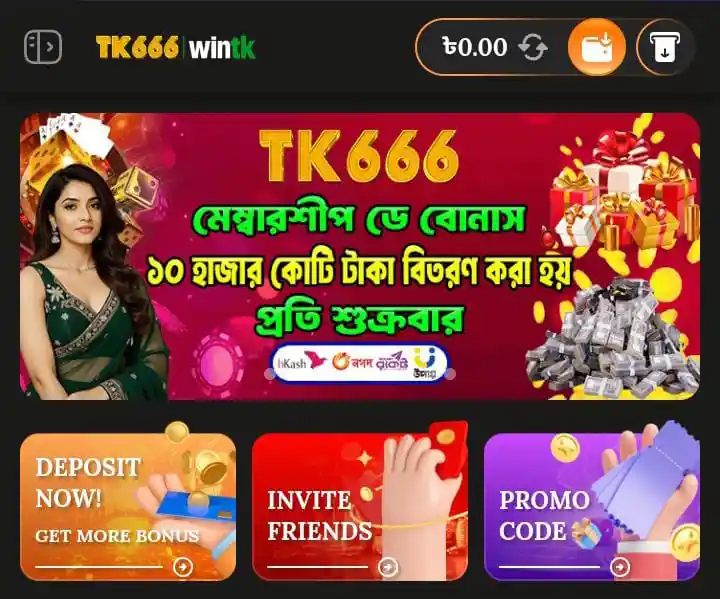 Tk666 