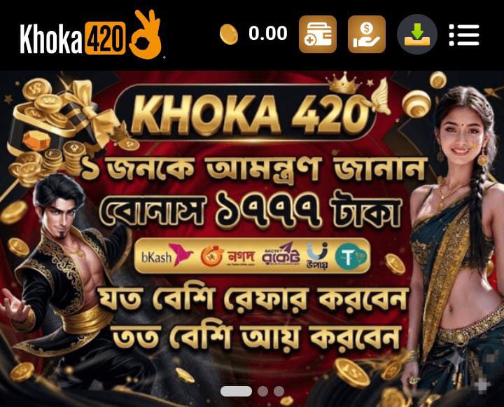 Khoka420 